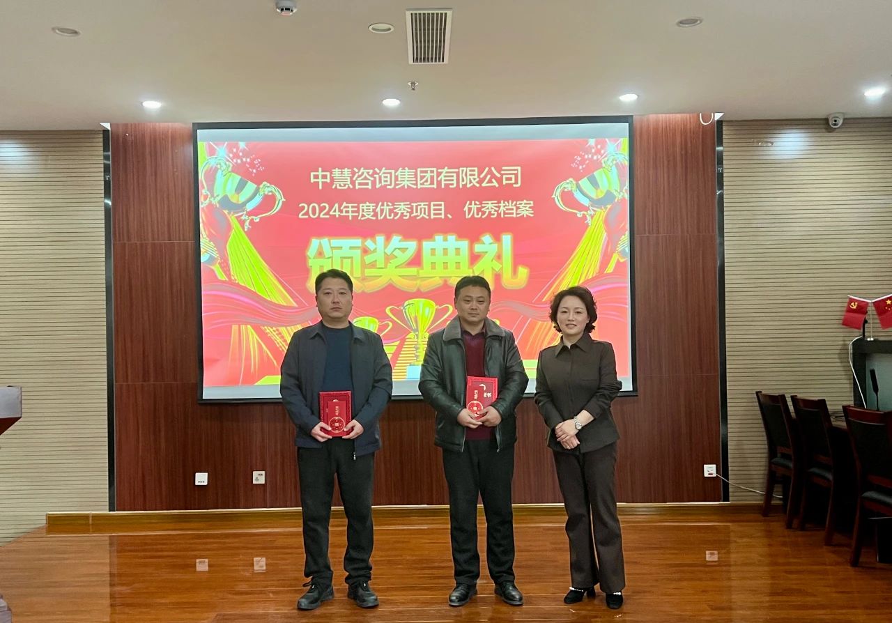 微信图片_20250313091352.jpg