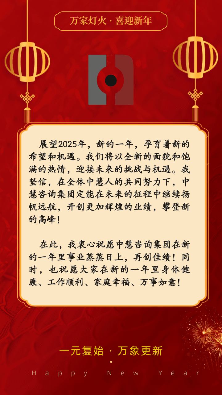 微信图片_20250311093318.gif