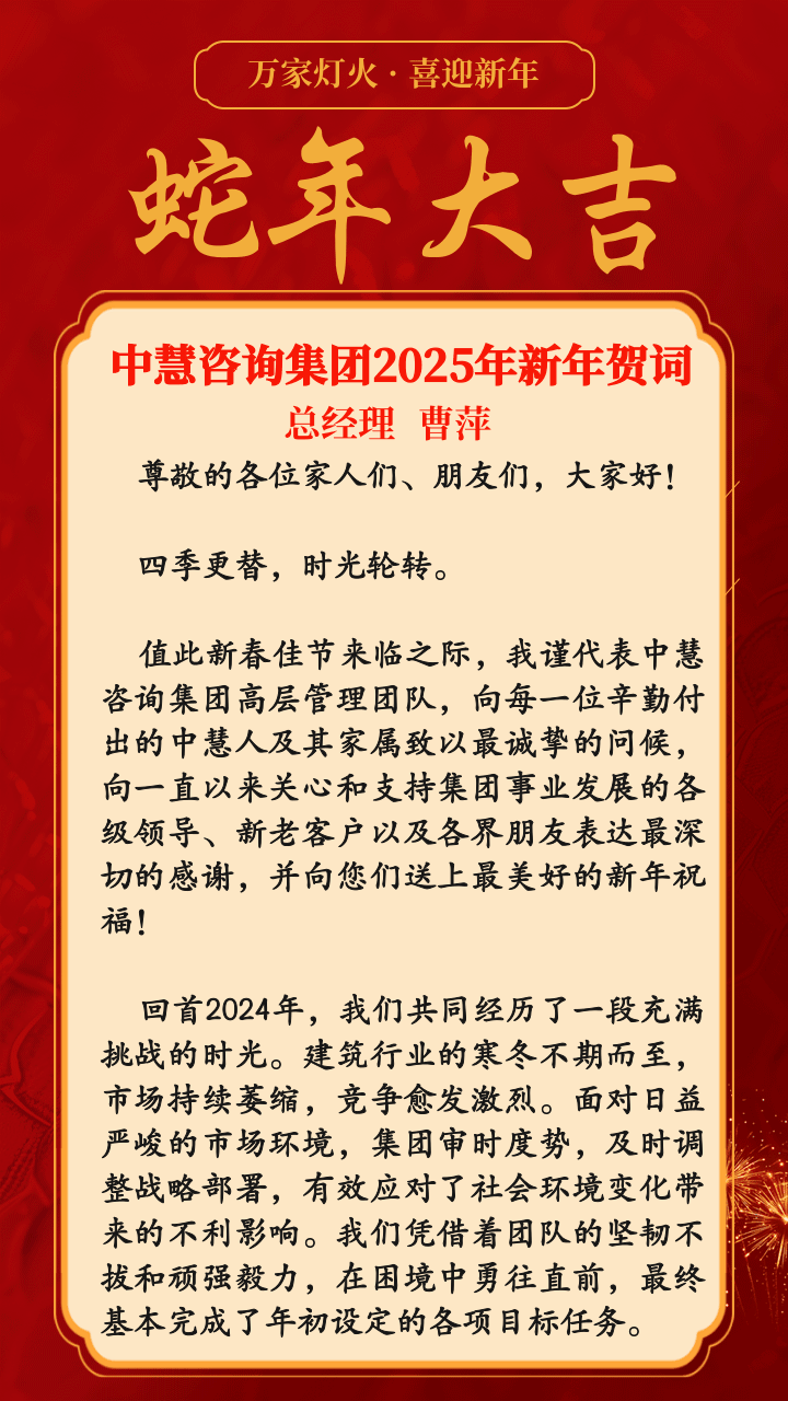 微信图片_20250311093310.gif